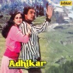 Adhikar - Uttara Kelkar Song Download