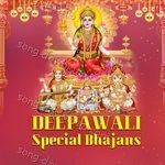Deepawali Special Bhajans - Uttara Kelkar Song Download