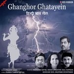 Ghanghor Ghatayein - Uttara Kelkar Song Download