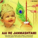 Aai Re Janmashtami - Uttara Kelkar Song Download